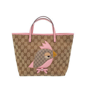 Gucci Zoo Papagallo Handbag